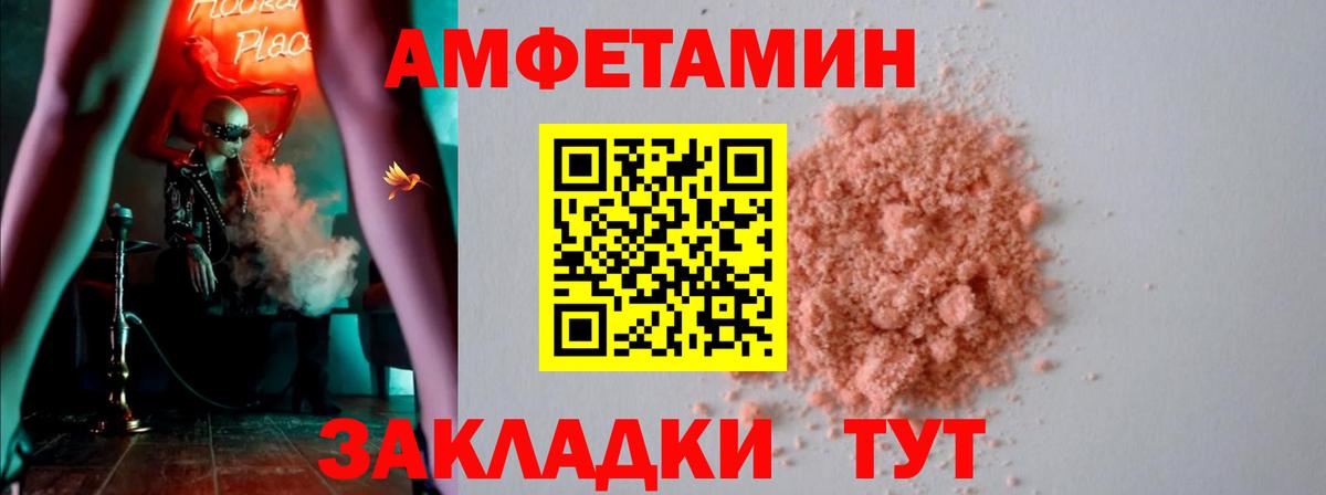 Лянтор  Амфетамин  Вход с VPN  гидра вход  Амфетамин 98% 