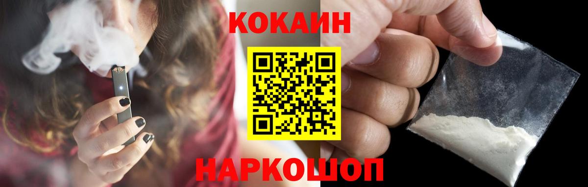 Кокаин Эквадор Лянтор