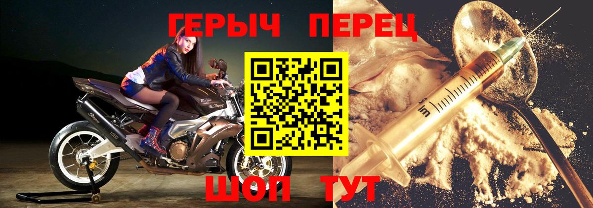 Героин афганец Лянтор