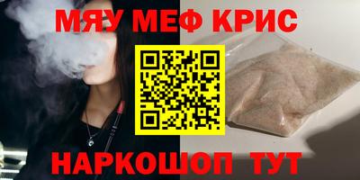 амф Ирбит