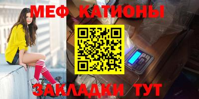 бутик Ипатово