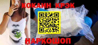 прущие грибы Изобильный
