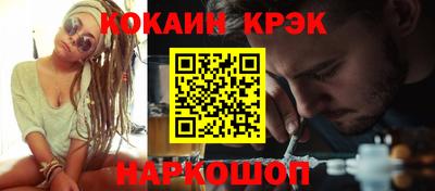 бутик Ипатово