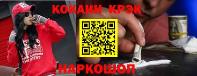 бутик Ипатово