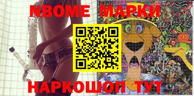 бутик Ипатово
