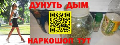 прущие грибы Изобильный