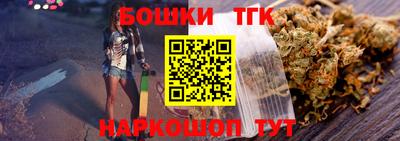 бутик Ипатово