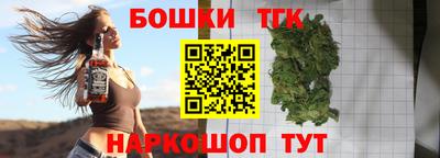 бутик Ипатово