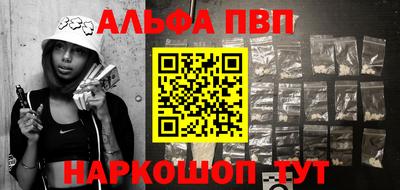 бутик Ипатово