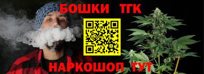 бутик Ипатово