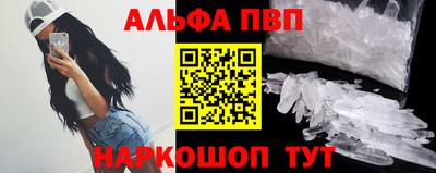 бутик Ипатово