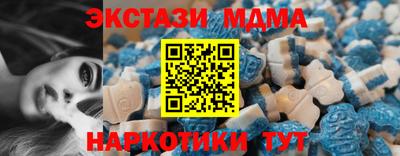 бутик Ипатово