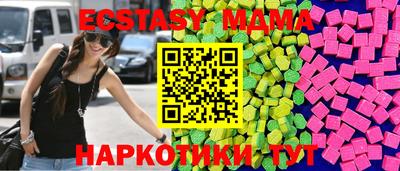 амф Ирбит