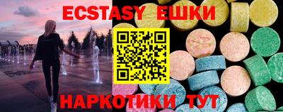 бутик Ипатово
