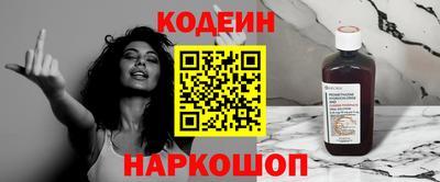 прущие грибы Изобильный