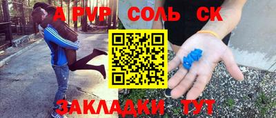 амф Ирбит