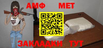 бутик Ипатово