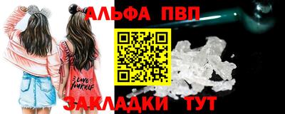 амф Ирбит