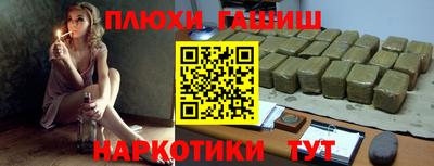 бутик Ипатово