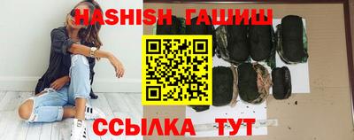 бутик Ипатово