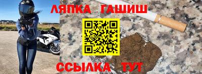 бутик Ипатово