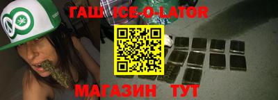 прущие грибы Изобильный