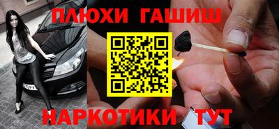 бутик Ипатово