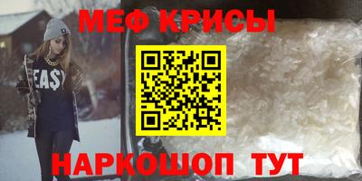 амф Ирбит