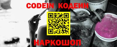 прущие грибы Изобильный