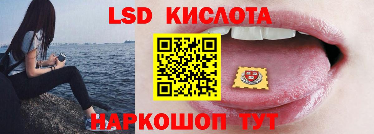 blacksprut ONION  Вход с VPN  ЛСД экстази кислота  Лянтор  LSD-25 экстази кислота 
