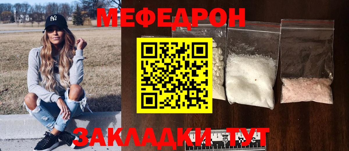 МЯУ-МЯУ VHQ  МЯУ-МЯУ  Лянтор  МЯУ-МЯУ  Вход с VPN 