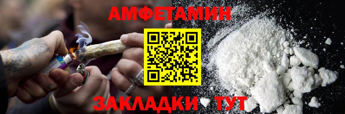 МЕТАМФЕТАМИН Декстрометамфетамин 99.9% Лянтор