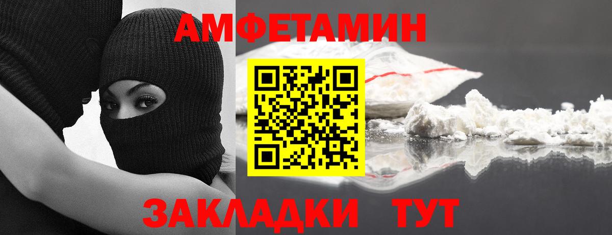 Лянтор  Метамфетамин кристалл  Вход с VPN 