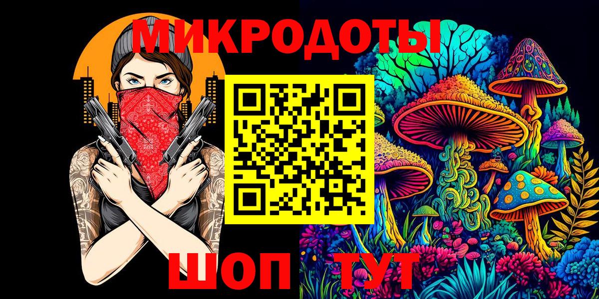 Лянтор  Галлюциногенные грибы Cubensis  Вход с VPN 