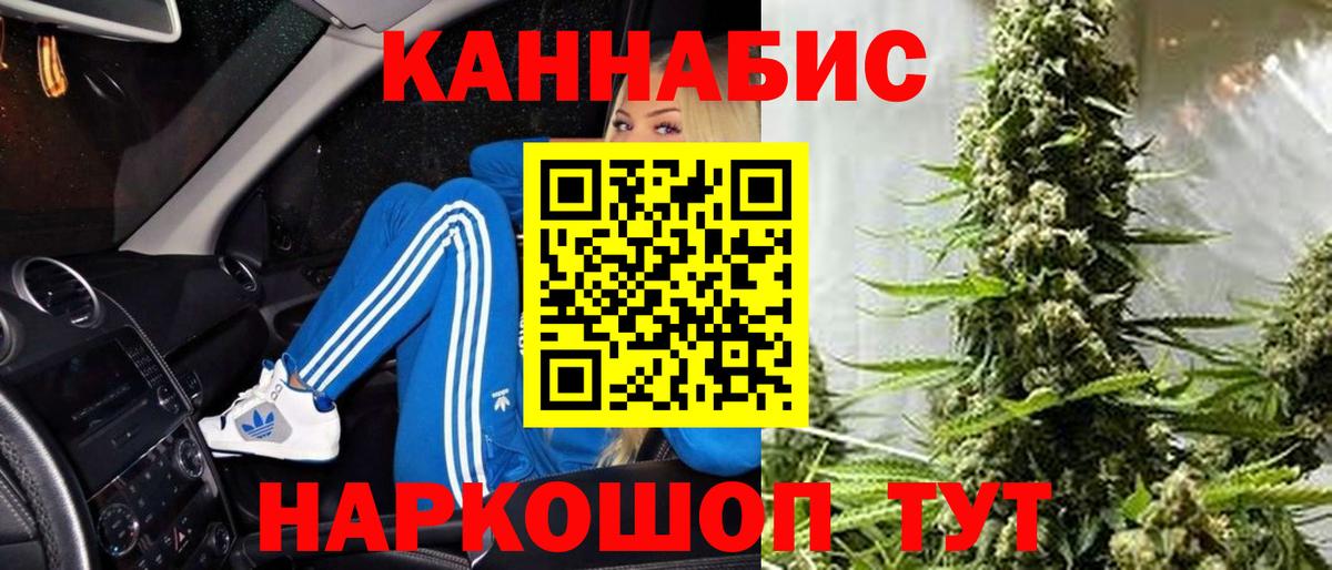 Марихуана марихуана Лянтор