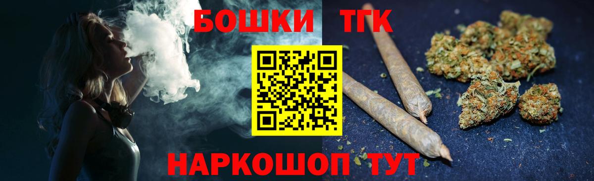 Лянтор  Каннабис MAZAR  Вход с VPN  Шишки марихуана White Widow  Бошки Шишки Bruce Banner 